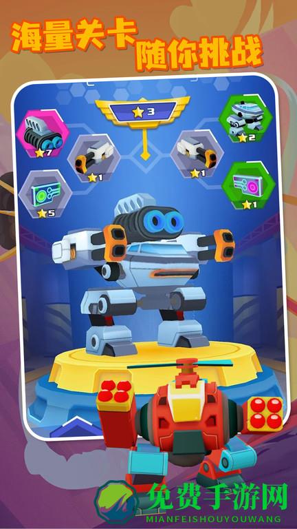 机甲战争模拟器