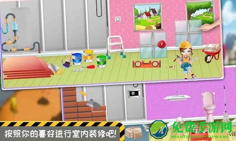 模拟小屋设计3d游戏