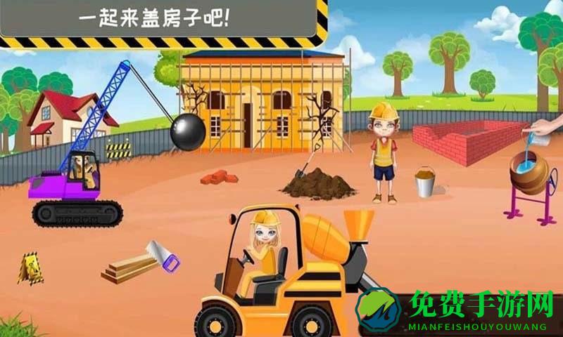 模拟小屋设计3d游戏