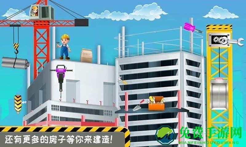 模拟小屋设计3d游戏