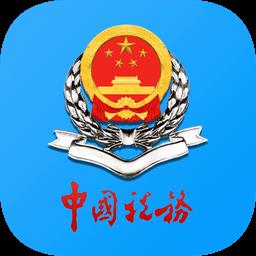 天津税务app交社保