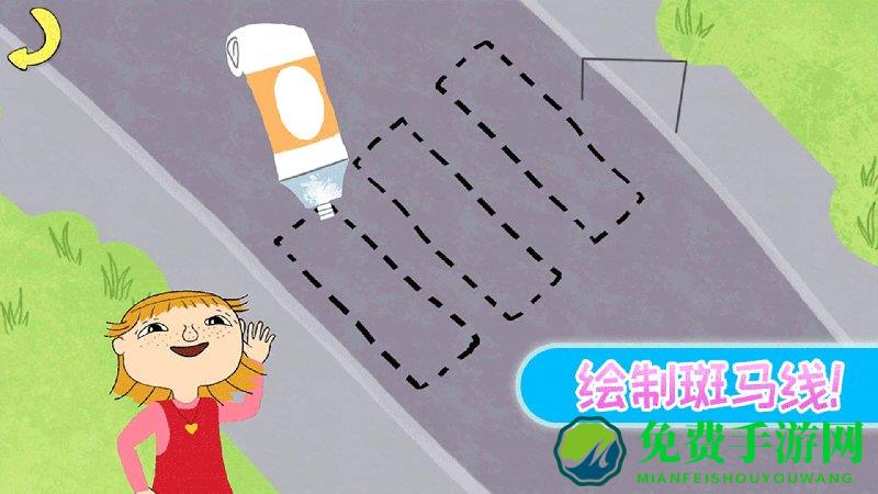 我的小镇房子建造游戏(改为我的恐龙房子建造)