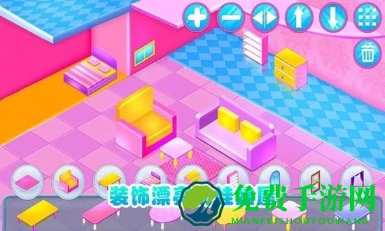 美丽的娃娃房手机版下载