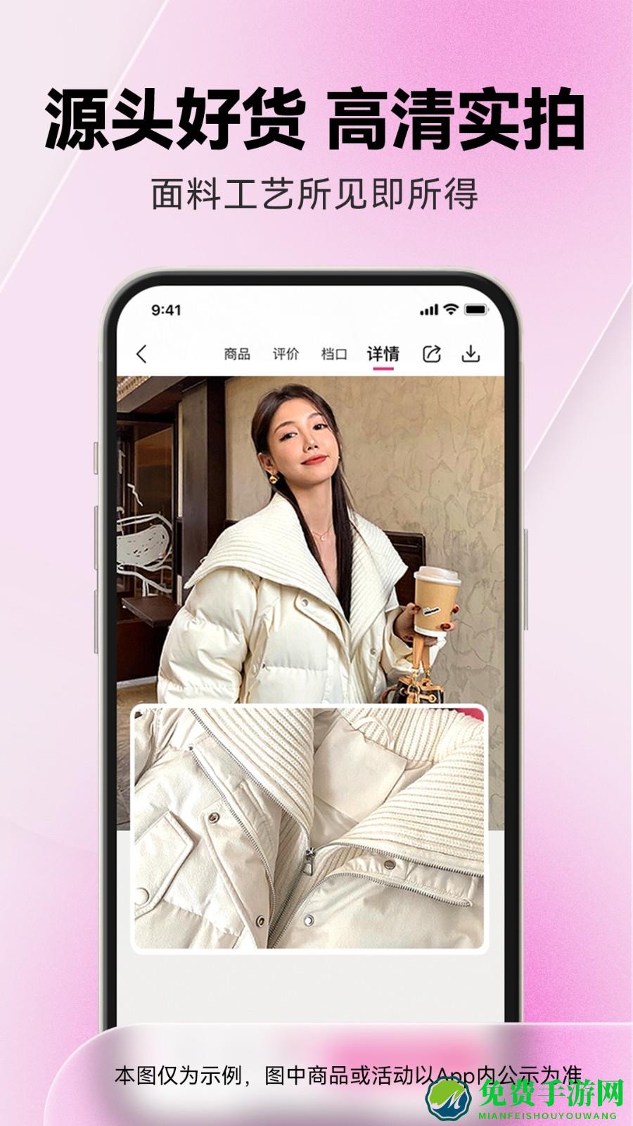 一手女装服装批发app