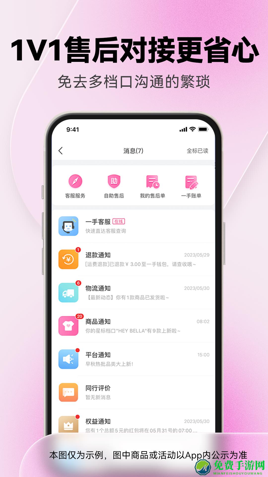 一手女装服装批发网官方版