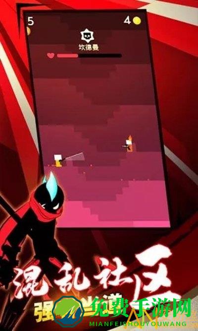 火柴人决斗游戏