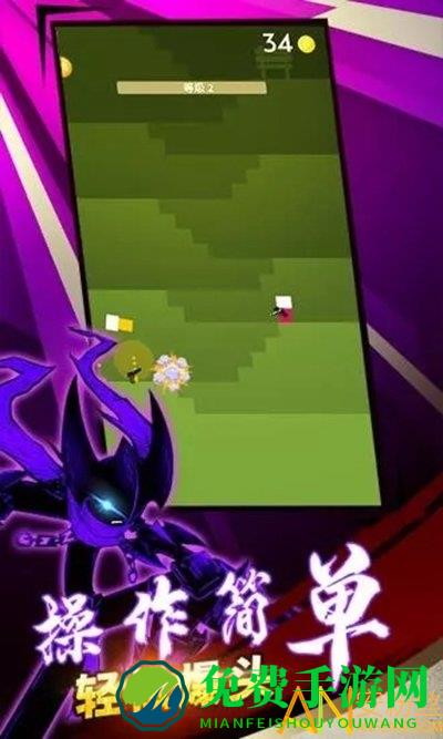 火柴人决斗游戏