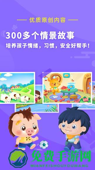 哆哆识字免费版