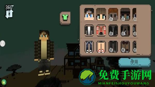 沙盒生存游戏手机版