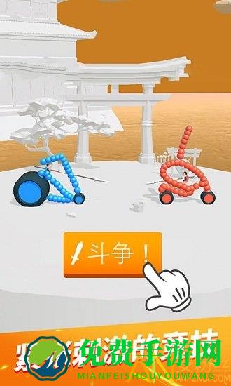 画车对决官方版