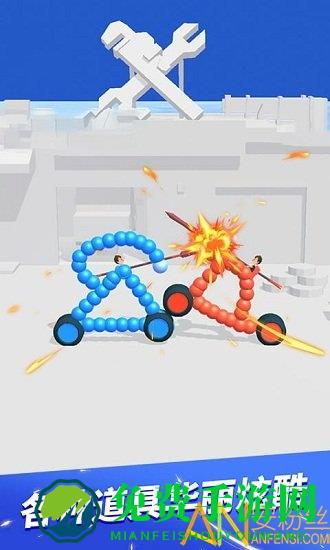 画车对决官方版