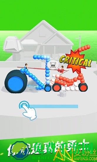 画车对决官方版