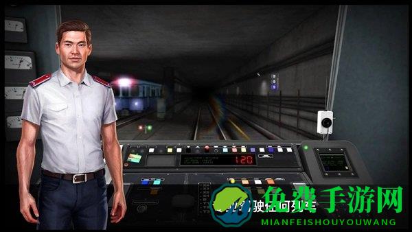地铁模拟器3d手游下载