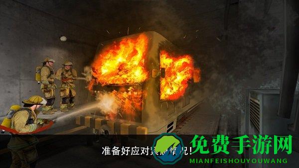 地铁模拟器3d中文版