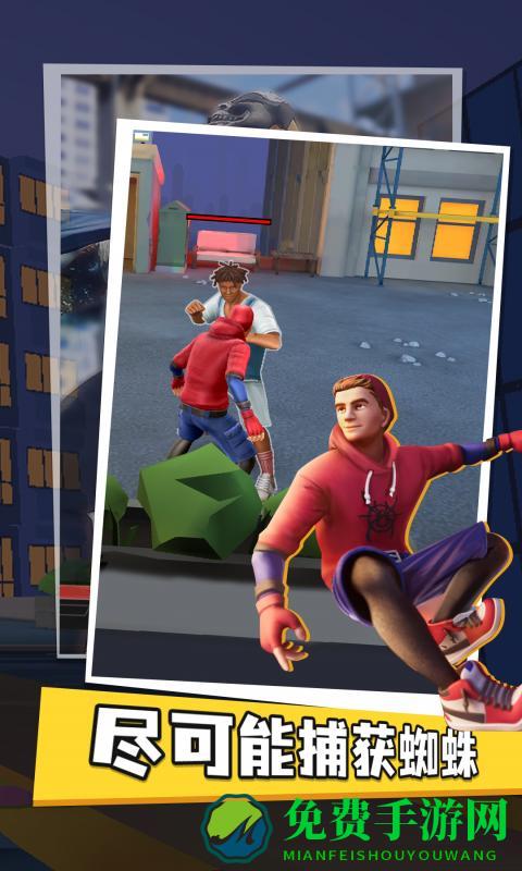 超级蜘蛛英雄2024手游下载