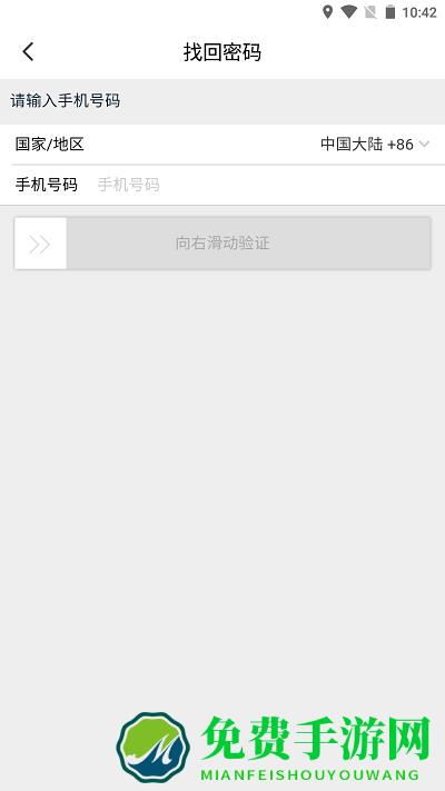 阿里云盘极速版