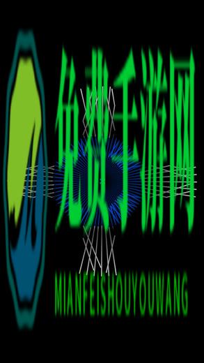 回声探路官方正版下载