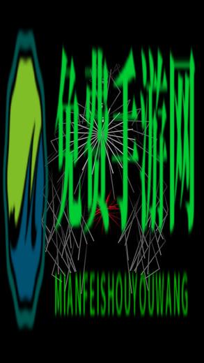 回声探路手机版