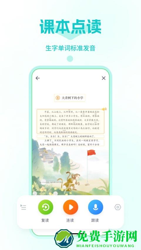 五好优学最新版(智学)