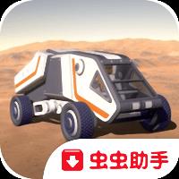 火星生存游戏