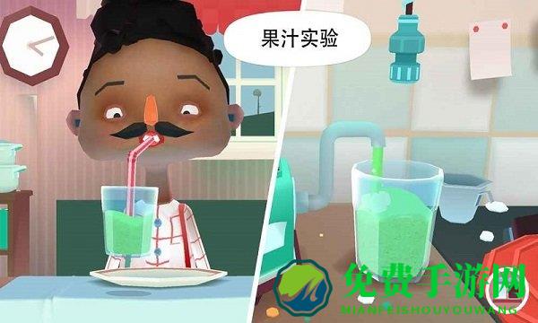 托卡厨房2官网下载