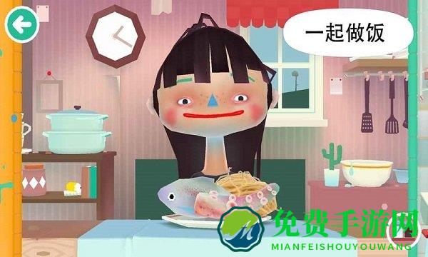 托卡厨房2中文版