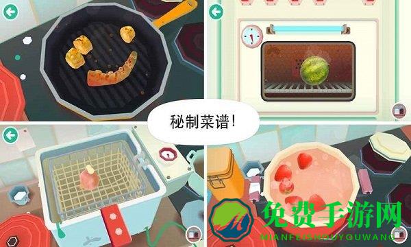 托卡厨房2中文版