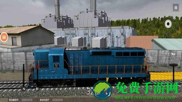模拟火车司机游戏