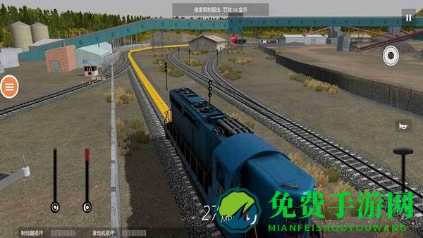 模拟火车司机游戏
