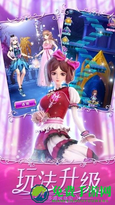 叶罗丽宴会厅手机版