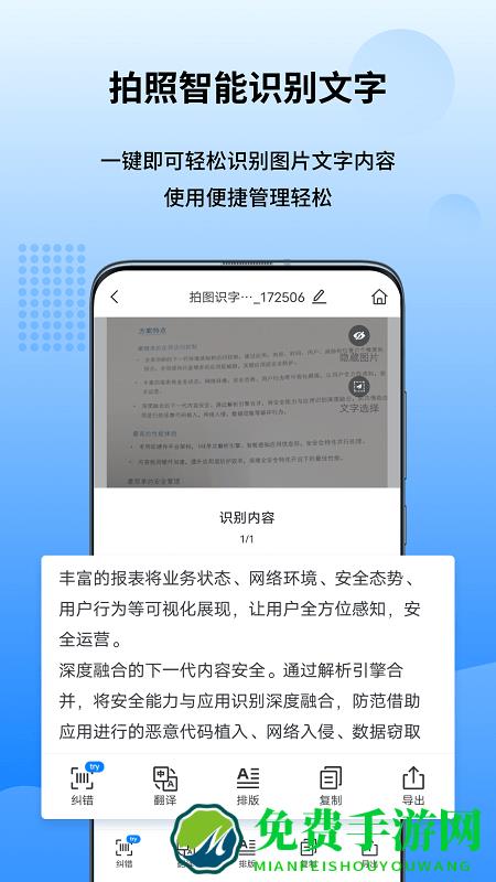 图转转最新版(改名为万能图片转换器)