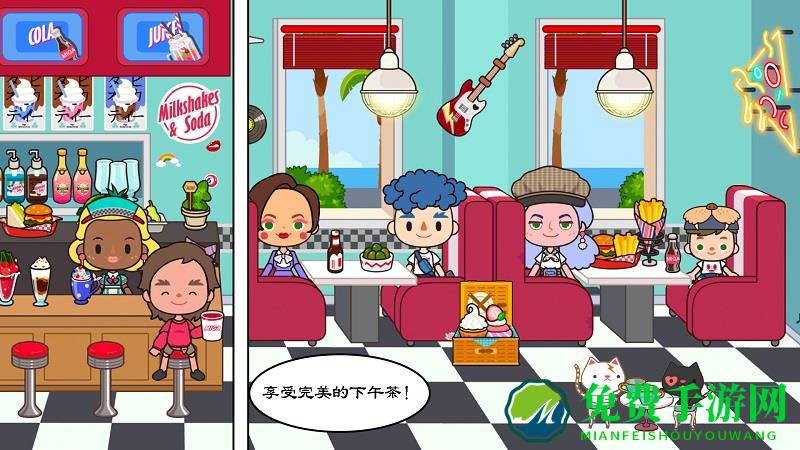 小小托卡更新版