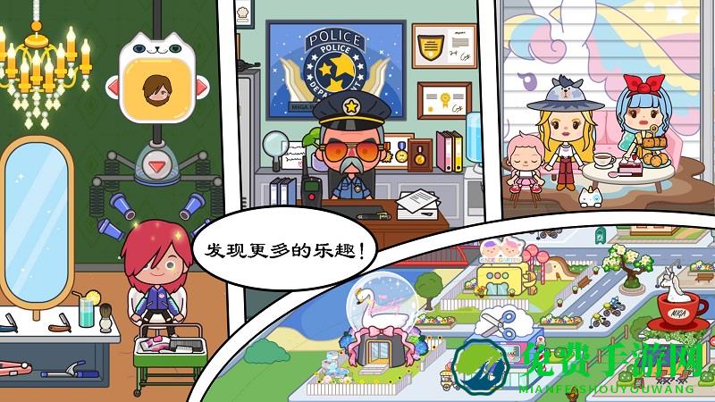 小小托卡更新版