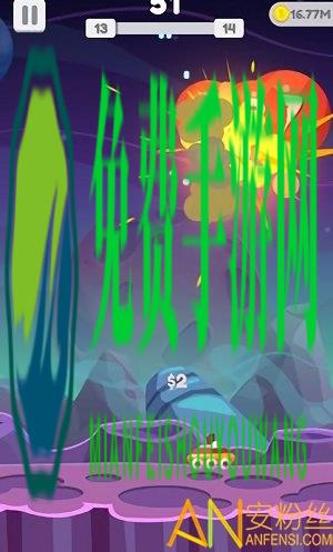 星球大爆炸手游