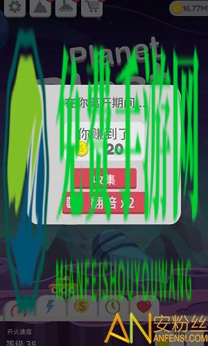 星球大爆炸手游