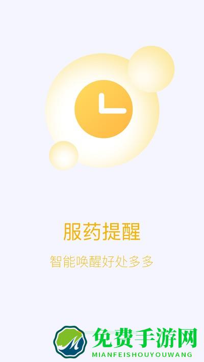 洛医app(洛家)