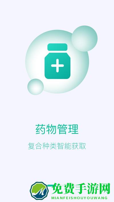 洛医app(洛家)