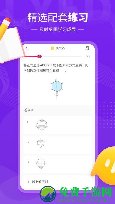 小孩子点读机官方版
