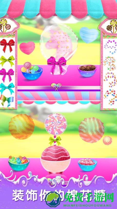 彩虹棉花糖官方介绍