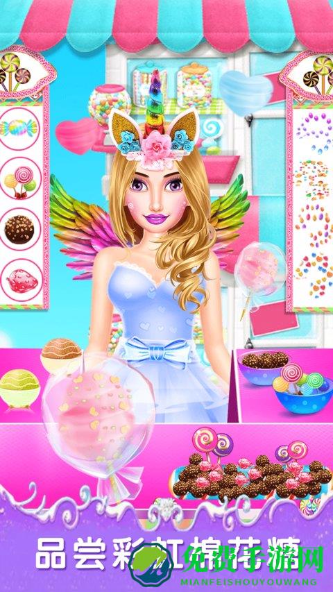 彩虹棉花糖游戏