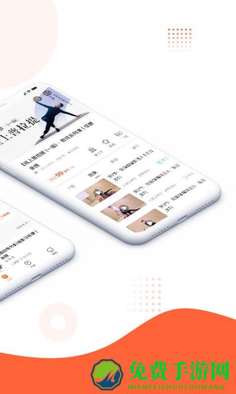 随心瑜大学app(又名随心瑜)
