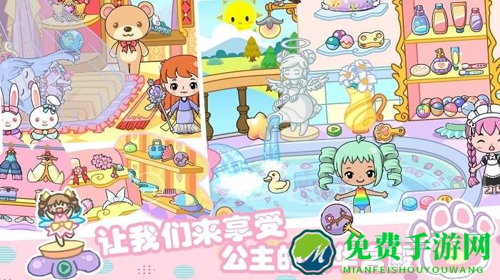 公主养成日记游戏