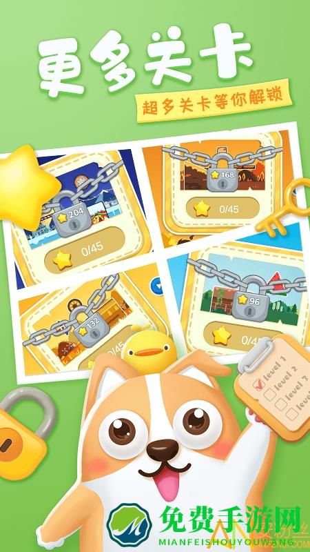 开心花园手机版