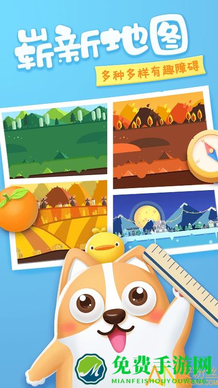 开心花园手机版