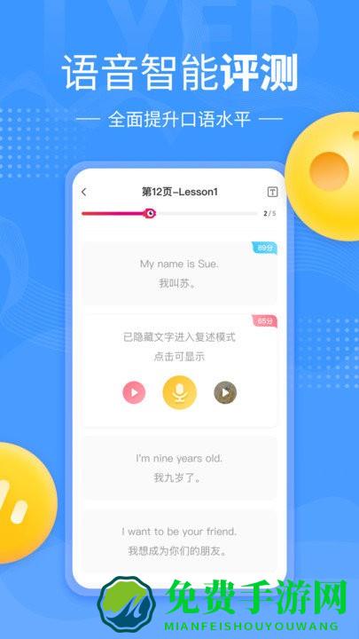 鲤鱼辅导手机版下载