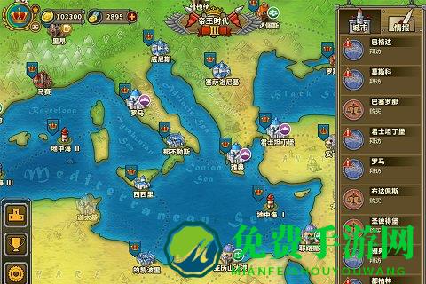 欧陆战争5帝国最新版本