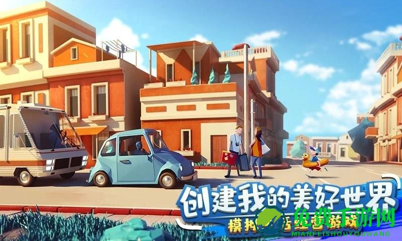 金币大富翁首富是谁游戏