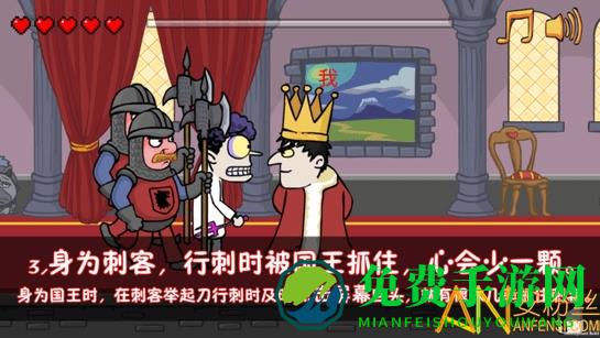 我要当国王最新版下载