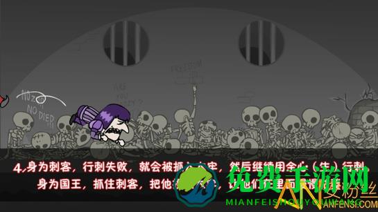 我要当国王游戏最新版