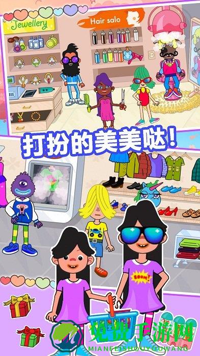 樱花小镇购物商店游戏